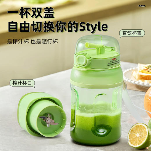 美菱 便携果汁杯 MB-LC1504【周末节假日不发货】 商品图1