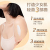 柏缇果酸润体乳250ml 商品缩略图1