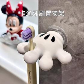 可爱绕吸盘挂钩毛巾绕器浴室无痕挂钩数据线多功能手掌牙刷架米奇
