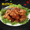 正大韩式炸鸡800g 商品缩略图6