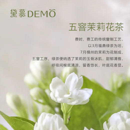 春日绮梦·茉莉抹茶柑橘奶油蛋糕（Spring Day's Enchanted Dream） 商品图6