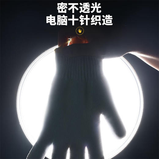 线手套劳保手套12双棉纱加厚耐磨 商品图2