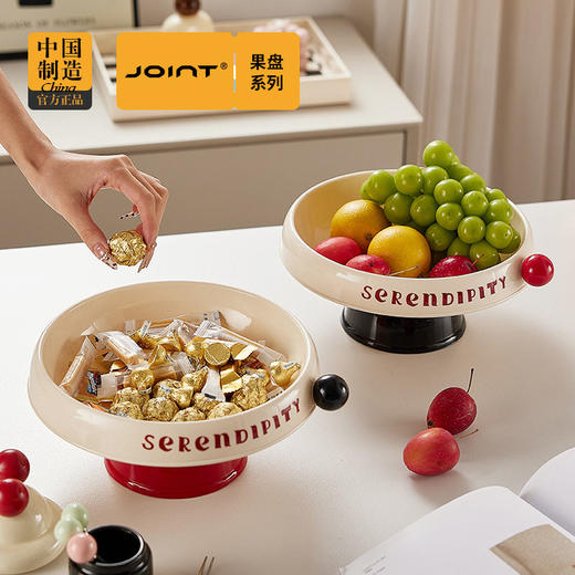 家用水果盘高端高级感新款高脚带盖高颜值摆放精致零食塑料果盆盘 商品图0
