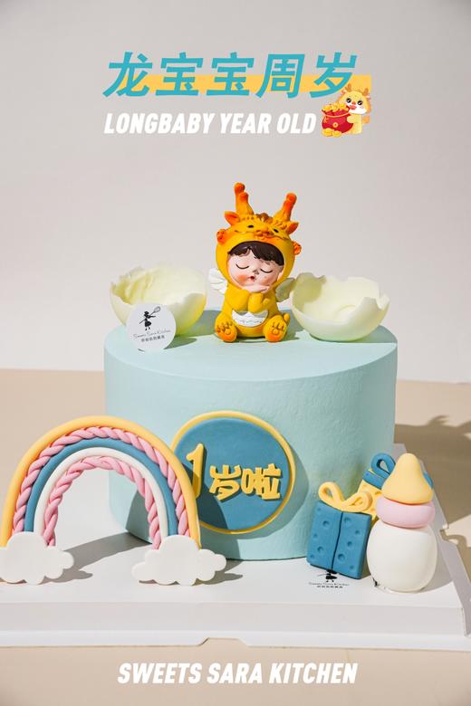龙宝宝周岁 商品图4