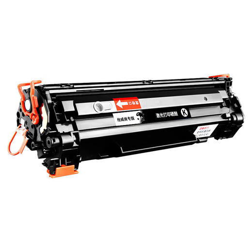 绘威商专 大容量易加粉硒鼓带芯片CRG-326 适用佳能 LBP6200d 6230dw 6200d 1支 商品图3