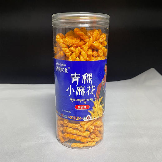 萨城印象青稞小麻花268g海苔味/香辣味/酱香味三种口味选择 商品图1