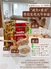 捷克Energy安能聚五行脾土粥&肺金粥麦片 补充能量/排浊/滋补/代餐420g 两款可选 日期26年12月 商品缩略图2