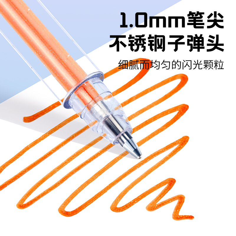 Touchmark泰驰马克彩色闪光笔 珠光笔 彩色高光画笔 手账彩色画笔