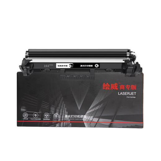 绘威商专 易加粉粉盒CF218A 适用惠普/HP M132fn 黑色 1支 商品图1