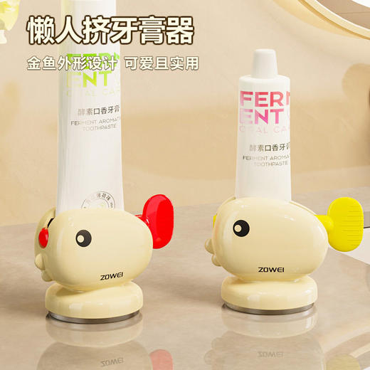 器儿童新款置物架牙膏神器2024吸盘挤牙膏全自动挤压壁挂式牙膏 商品图0