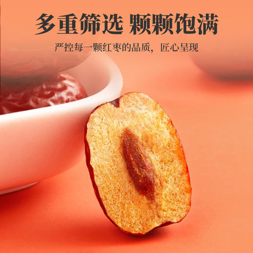 【冬季滋补】杞里香1Kg礼盒新疆红枣、灰枣礼盒、桂圆礼盒、红枣桂圆组合礼盒；新疆灰枣，去核1000g礼盒送礼 商品图6