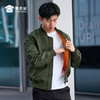 【经典飞行员夹克】棒球领休闲夹克防风长袖通勤外套 商品缩略图5