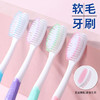 成人高密度刷丝刷头清洁独立背面高档排牙刷舌苔学生装家用6软毛 商品缩略图0
