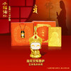 【普陀山】生肖八大守护佛吊坠 带礼盒 带证书 商品缩略图5