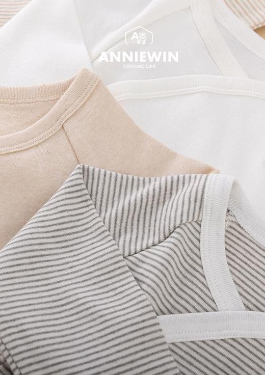 ANNIEWIN棉绿香格里【有机彩棉】包屁衣（52、59、66尺码 | 浅灰条纹、本白、浅棕可选） 商品图4