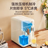 卓朗饮水机家用 即热式饮水机制冷块制热制冰机家用全自动 台式冷热两用小型迷你桌面办公室饮水器 商品缩略图3