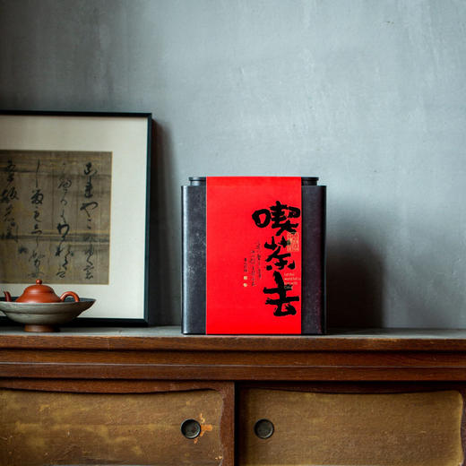 喫茶去【复古 大方桶】30元一个/一件12套 商品图5