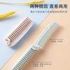 无味小梳子梳子儿童梳卷发防脱发口袋旅游便携式塑料防静电可折叠 商品缩略图1
