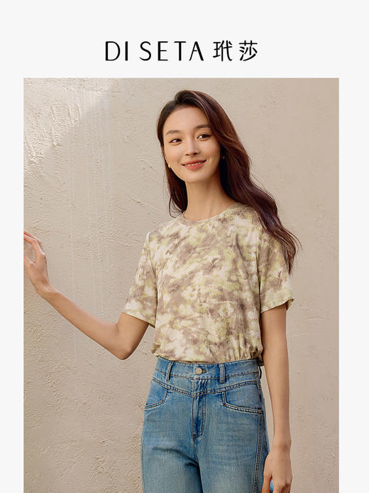 玳莎印花圆领T恤女时尚舒适凉爽肌理针织短袖上衣2025春季新品    FA32101 商品图0