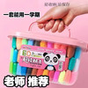 彩泥手工太空幼儿园玩具课堂色儿童泥轻套装黏土橡皮泥36 商品缩略图1