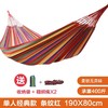 【户外露营吊床】帆布单人吊床户外野营室内儿童秋千加厚条纹吊床。ry 商品缩略图5