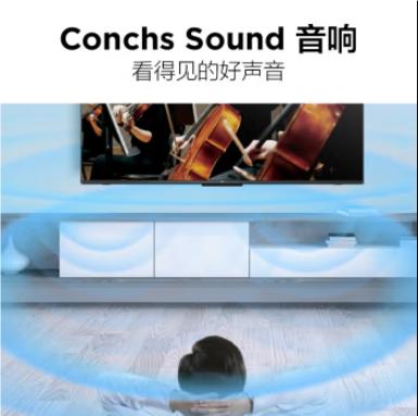 TCL电视（912845） 55英寸 55S11-JN 四重护眼技术 防蓝光 超能芯片T2 Conchs Sound音响 护眼AI智屏 商品图3
