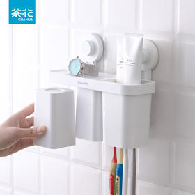 茶花卡乐免打孔吸壁牙刷架