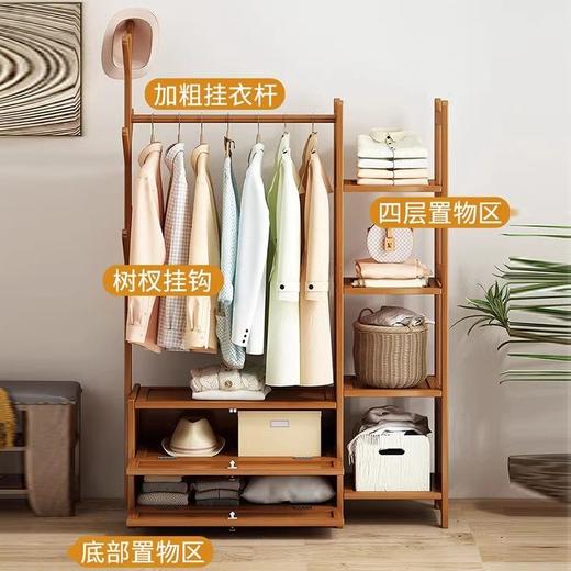 置物架衣服落地多功能子家用挂衣架衣帽架现代卧室架子简约房间挂 商品图2