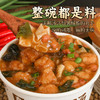 【59.9到手12桶❗️速食丸子胡辣汤】传统河南特色风味，甄选品质原料制作，早餐宵夜方便面，懒人水冲速食汤粉丝L 商品缩略图0