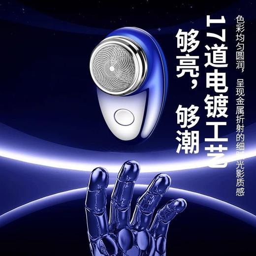 居家男士日用小巧方便剃须刀顺滑水洗套装时尚便携式迷你刮胡刀 商品图2