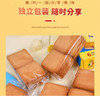 意大利 BALOCCO奶油蜂蜜饼干-350g 商品缩略图2