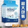 干湿两用吸油清洁洗碗布][2懒人提吸水厨房用纸专用纸悬挂式抹布 商品缩略图2