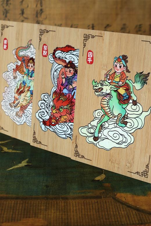 龙生九子°竹制明信片（款式随机） 商品图1