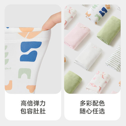 【7A抗菌礼盒装】英氏儿童内裤透气宝宝平角礼盒装男女童打底短裤不夹屁屁 商品图2