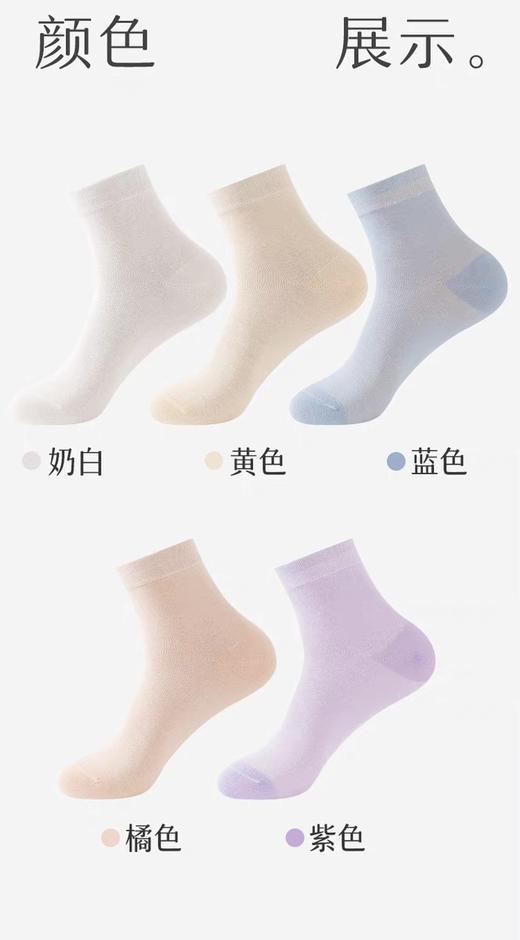 浪莎精梳棉平板女袜MF8373 5双（颜色随机发） 商品图4