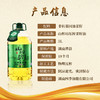 山榨坊压榨菜籽油5L【XPTX】 商品缩略图2