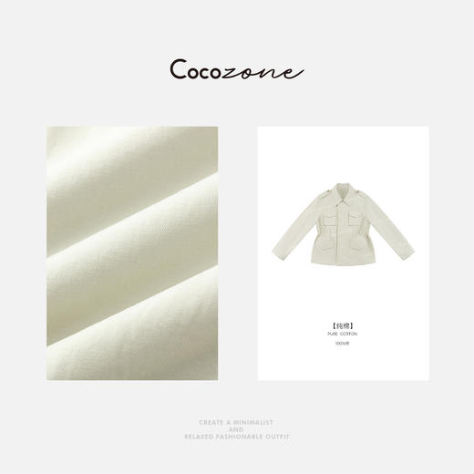 COCO ZONE 100棉高级感工装风百搭收腰翻领外套ACD1A0307 商品图2