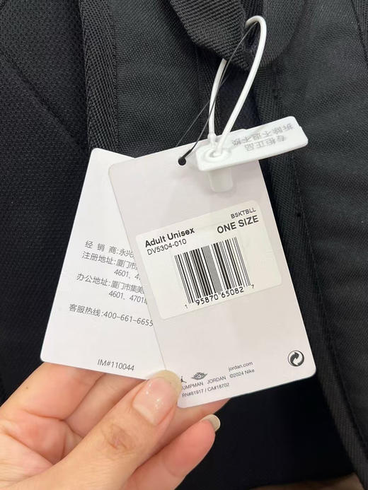 正品耐克Jordan Air正品双肩包！保证正品～～

✅尺寸：350mm*254mm*127mm 商品图8