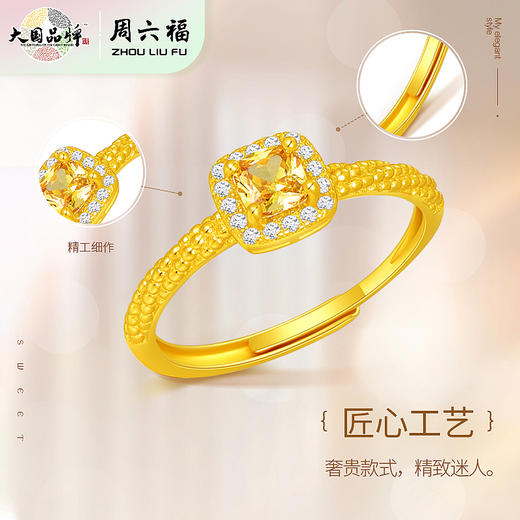 【品牌直发】周六福 S925银 小方糖套装 情人节礼物 商品图5