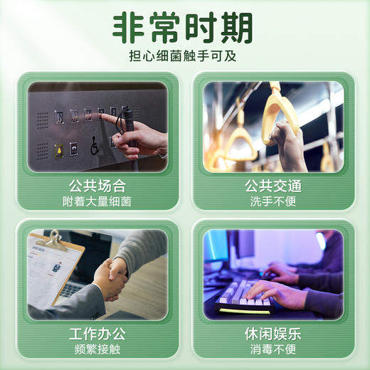 【积分兑换】可孚免洗洗手液500ml 商品图1