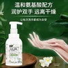 联合利华力士抑菌泡泡洗手液悠婉莹净小苍兰香225ML 商品缩略图4