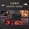 1盒 桑葚黑芝麻丸盒装  9粒/盒 商品缩略图2