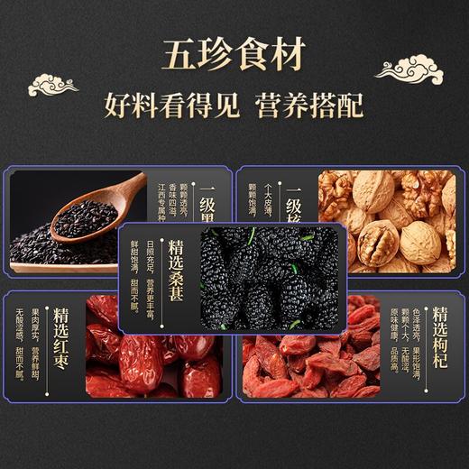 1盒 桑葚黑芝麻丸盒装  9粒/盒 商品图2