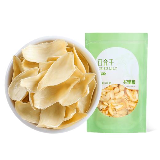 杞里香百合干干货泡水新鲜200g食用甜百合片非兰州龙牙可搭配银耳莲子龙山药百合 商品图0
