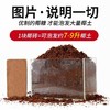 大块无菌种植土粗种菜营养椰通用型椰砖养花多肉椰壳椰糠土壤脱盐 商品缩略图3