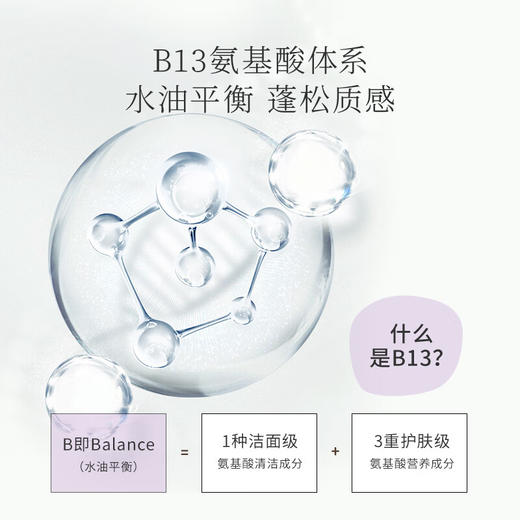 浅香日本晚樱氨基酸洗发水750g 商品图3