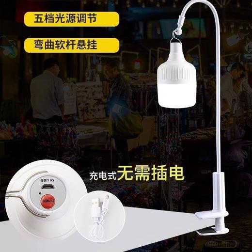 应急打光户外灯泡夹超亮夜市led摆摊用地摊充电灯支撑架照明直播 商品图1