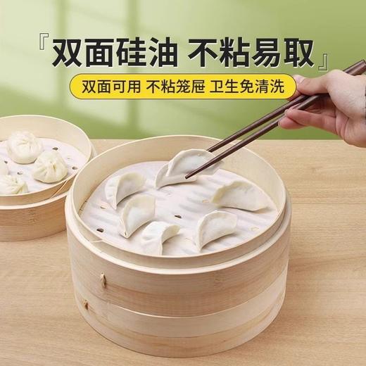 垫布蒸屉纸蒸食品级家用蒸垫子布油纸包子一次性垫纸馒头专用蒸笼 商品图1