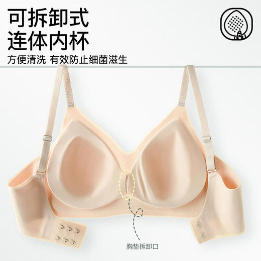 I'd爱帝高弹无束缚无痕光面深V式文胸 商品图2