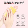 蔬果园五月玫瑰香氛马塞皂101g*3 商品缩略图3
